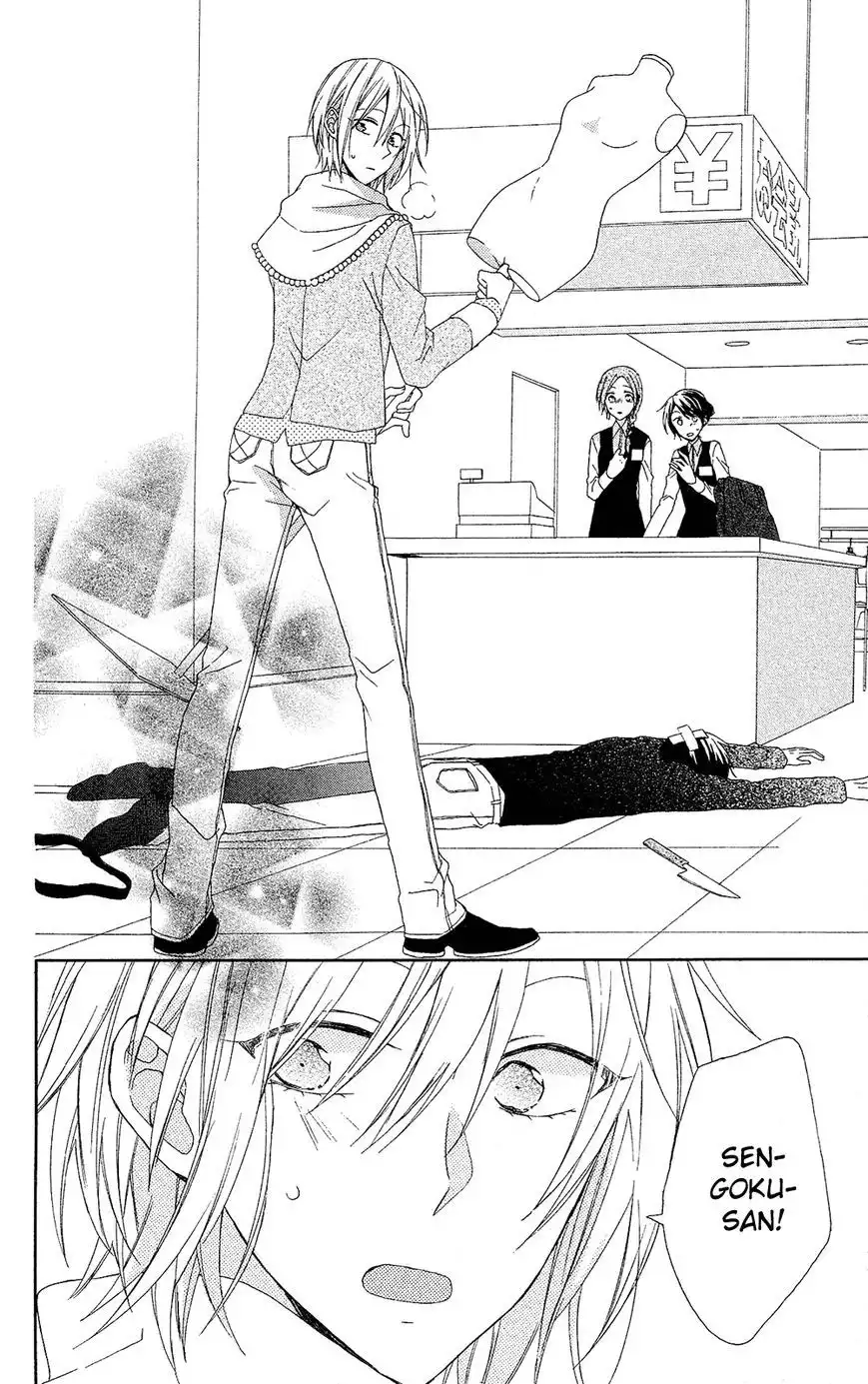 Mizutama Honey Boy Chapter 7.5 23